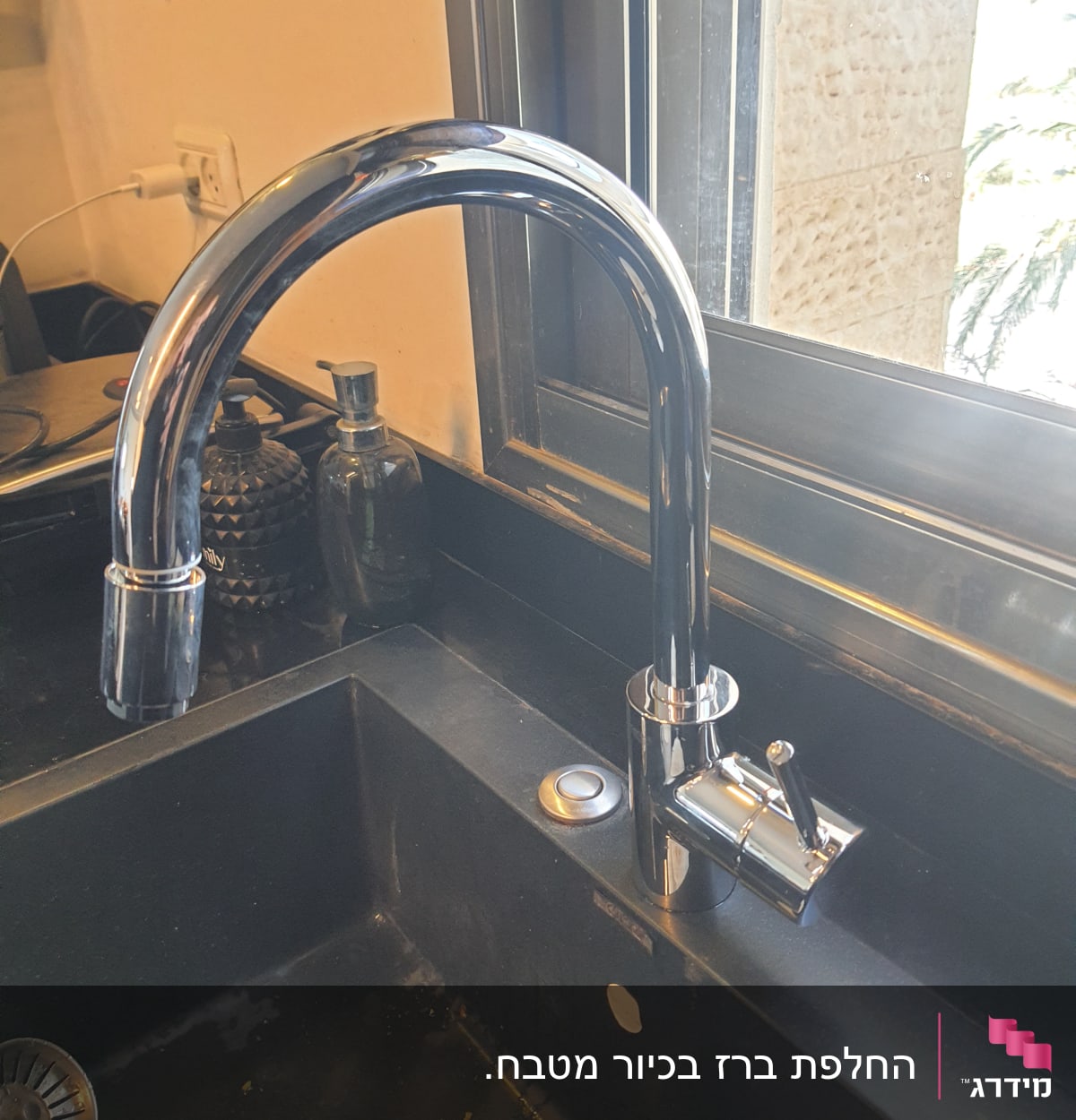 ברז מטבח נירוסטה מעל כיור שחור
